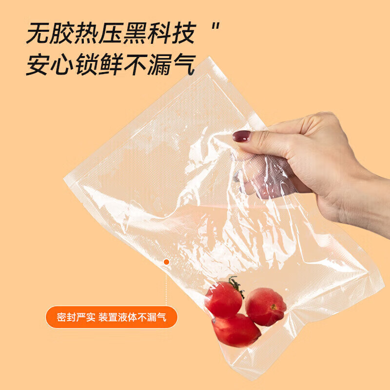 Temeiju vacuum sealing bag sealing machine vacuum bag food sealing bag thickened mesh plastic bag packaging bag dry goods bacon stewed vegetables 28*40cm*50 pieces