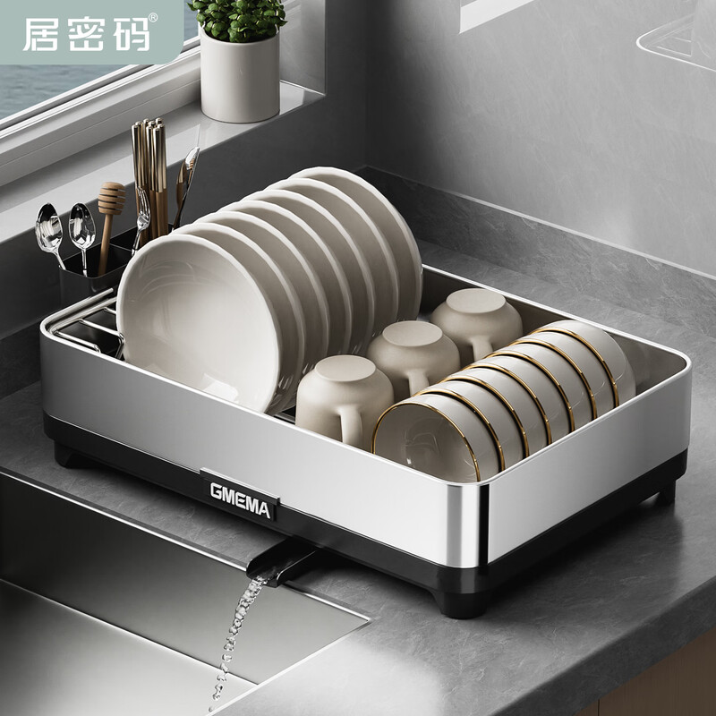 JuCode 304 stainless steel kitchen dish rack dish storage rack chopstick box drain bowl rack sink countertop cupboard 304 stainless steel light luxury style - single layer (water grained silver)