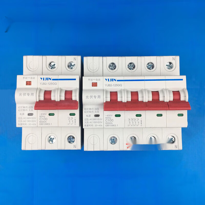 Yijin YJB2-125GQ/4P photovoltaic power generation grid-connected automatic reclosing switch over-under voltage protector 4P 125A