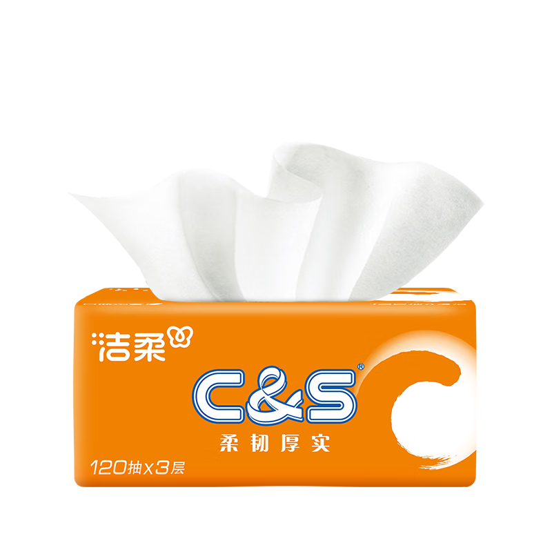 Jierou tissue paper Vibrant Sunshine Orange 3 layers 120 sheets * 24 packs, suitable for mothers and babies, suitable for the whole family, facial tissue, whole box