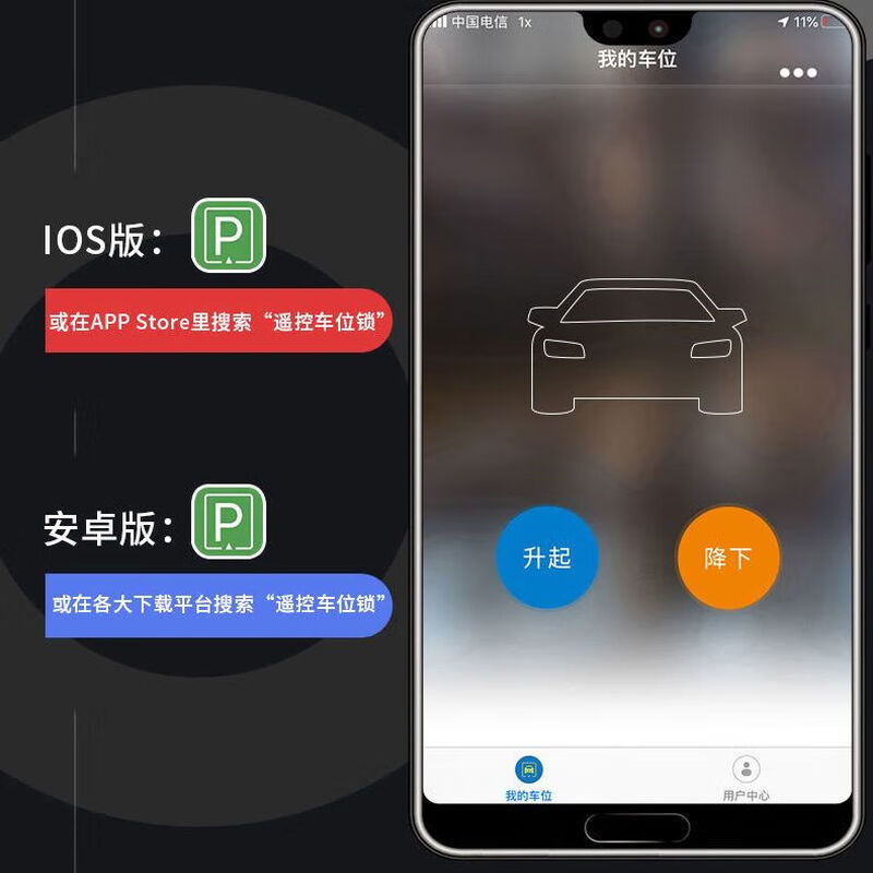 Parking space floor lock, intelligent remote control parking space lock occupancy artifact, car blocker, anti-collision floor lock, waterproof and pressure-resistant lithium battery, Bluetooth model, mobile APP control + remote control, dry battery powered