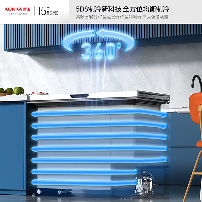 KONKA300 upgraded to the first level energy efficiency household commercial large-capacity refrigerator freezer refrigeration freezing conversion energy-saving intelligent anti-frost single temperature breast milk small refrigerator BG30JD