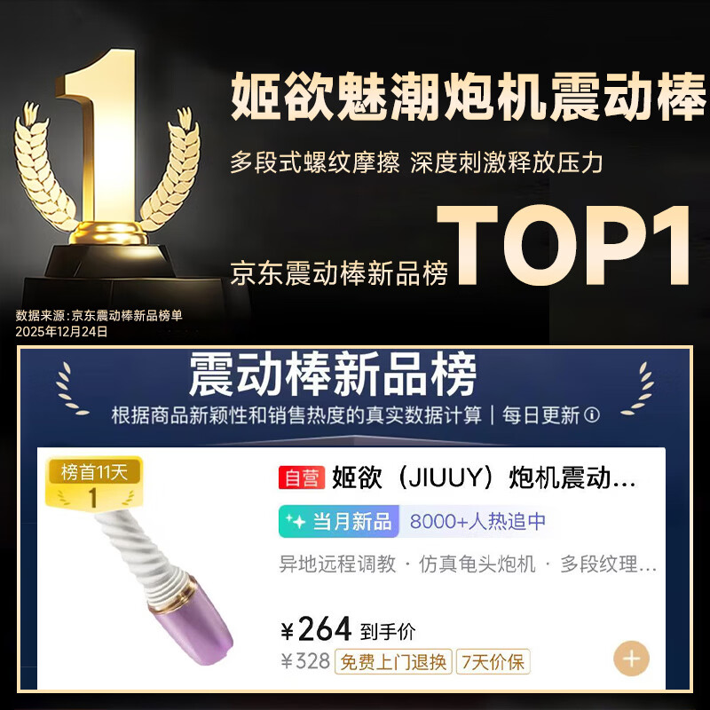 Jiyu (JIUUY) gun machine vibrator women's special physiological vibrator massage self-comfort artifact toy adult sex toy high-end