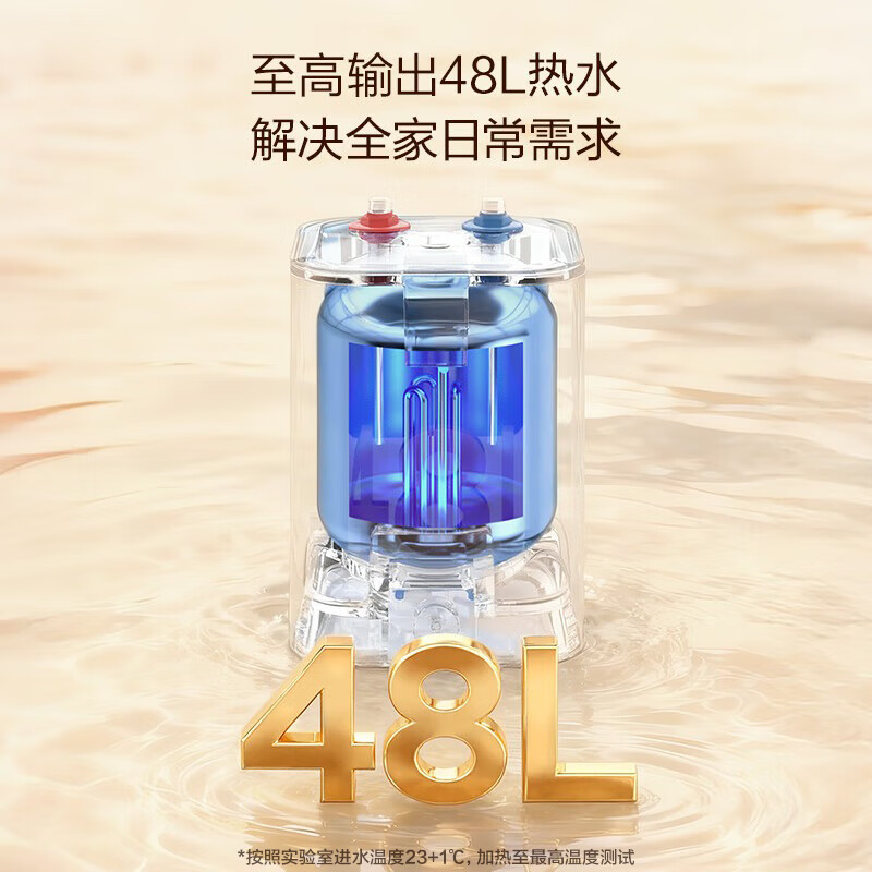 Haier's nationally subsidized Xiaochubao electric water heater 8 liters EC8FA first-level energy efficiency JD.com self-operated 2200W fast heating and large water volume household kitchen small water storage type hot water heater