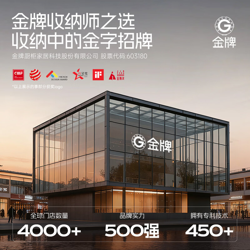 Goldenhome kitchen cabinet (GOLDENHOME) medieval style creative high-end toothpick box living room household light luxury wood grain high-value dental floss cotton swab bucket storage box