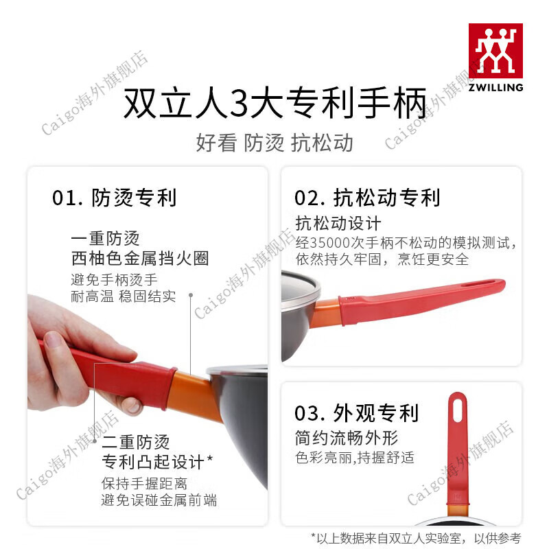 ZWILLING Happy Wedding Pot Set Non-stick Pan Home Kitchen Frying Pan Wok Full Set Gas Now Gift Zwilling Happy Wedding 4-piece Set