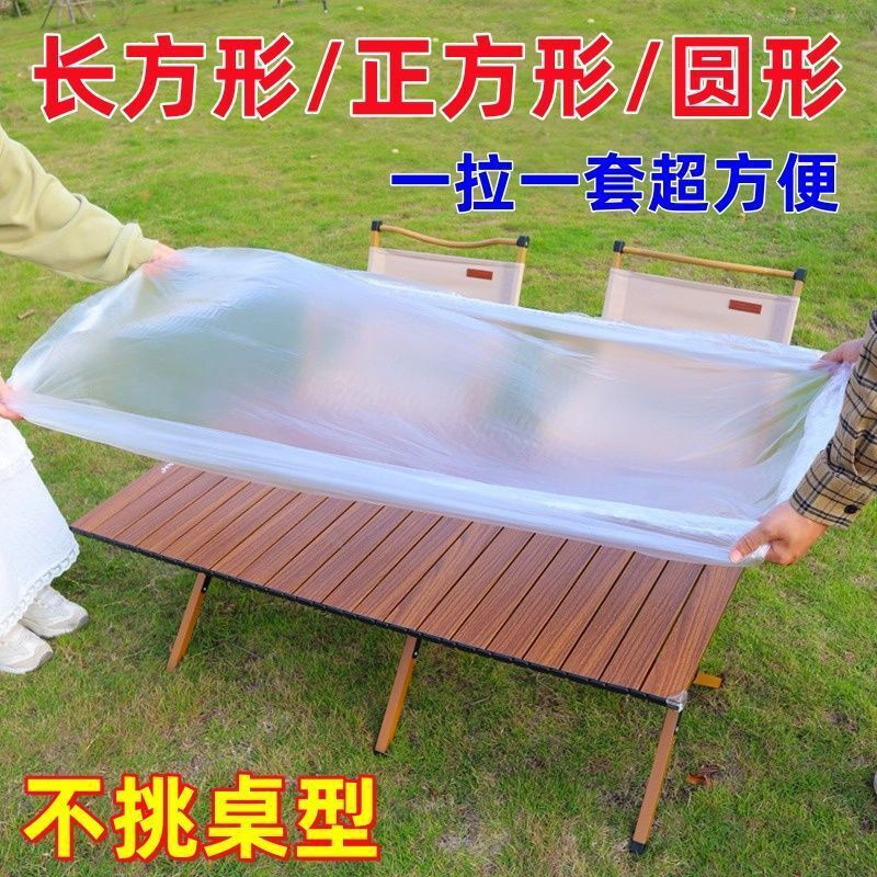 Outdoor camping disposable tablecloth, camper van egg roll table drawstring, thickened picnic elastic band, rectangular picnic mat, thick, 152cm long + 82cm wide, elastic drawstring, disposable, 2 large packs of 20 sheets, environmentally friendly PE丨limited purchase丨40 sheets
