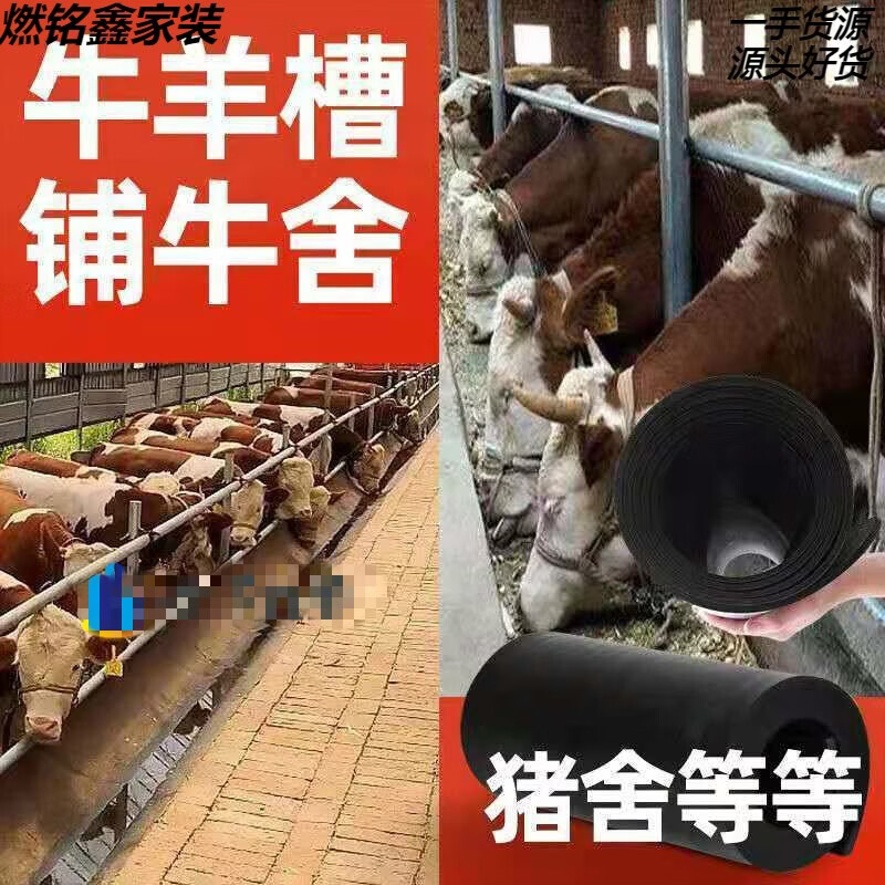 He Jiangong rubber sheet paving the bottom of the car Dongfeng carriage conveyor belt rubber rubber foot pads non-slip wear-resistant insulating floor mat 3 meters long 2.2 meters wide (5 mm thick two-layer sandwich line)