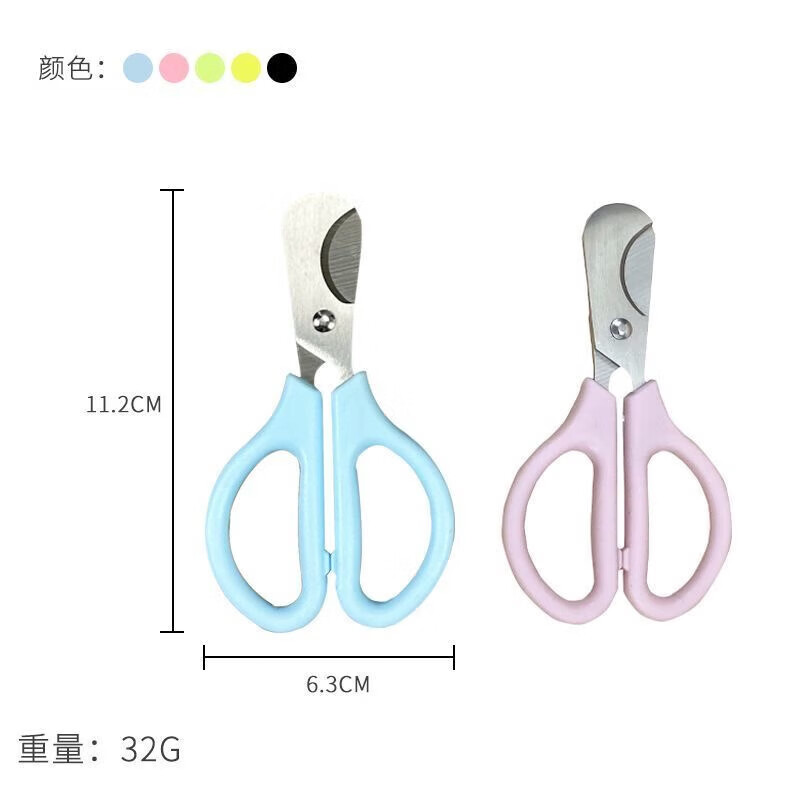 Medicine cutting scissors, portable children's medicine splitter, cigar scissors, precise stainless steel pill scissors, random color cigar pill scissors, 1 piece