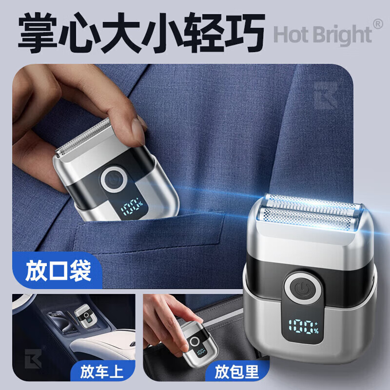 Sawang German Electric Shaver for Men 2025 New Shaver Best Selling No. 1 Mini Portable and Cleanest Shave for Men, Washable for Home, No Black Spots, Holiday Gift, Gun Gray, No Black Spots, Gift Box Packaging, Upgraded Three-Blade Reciprocating Type, Chinese Valentine's Day Birthday Gift for Boyfriend, Dad/Which brand of razor is good?