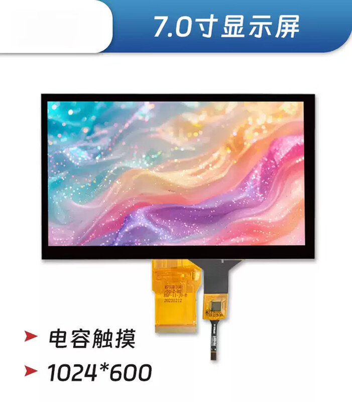 Weiyiyou 7-inch TFT LCD display IPS high-definition RGB interface GT911 capacitive touch serial screen 50P with capacitive touch IPS500 brightness 8004