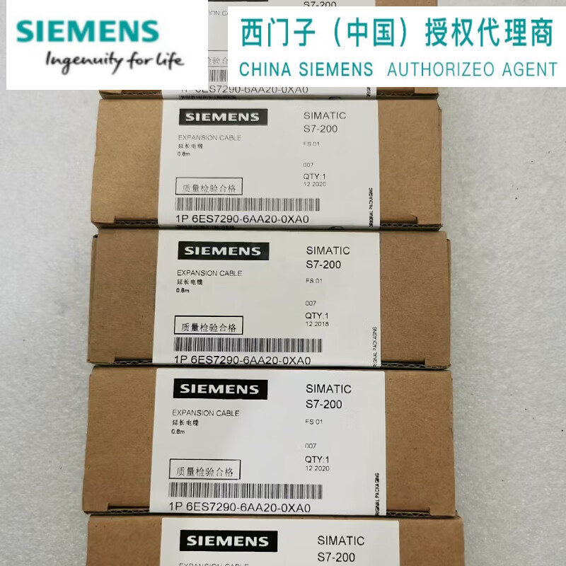 Siemens 6ES7290-6AA20-0XA0/OXAO extension cable 6ES72906AA200XA0