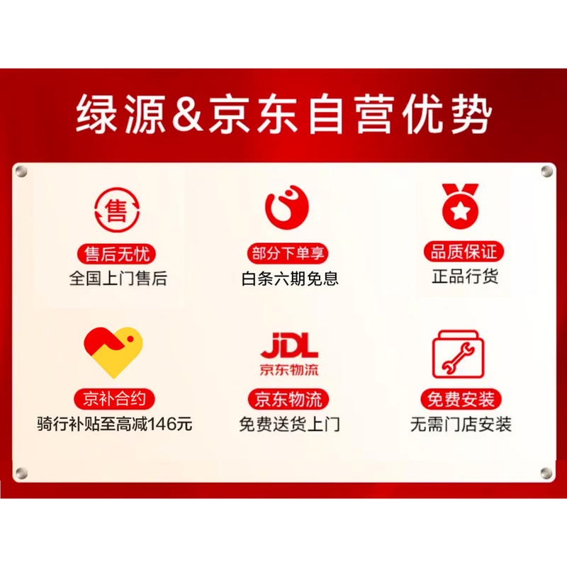 Luyuan electric motorcycle S16U super long range and powerful scooter 117km-72V35.5A-6 batteries-1200W electric battery car liquid-cooled motor Haoyueyin