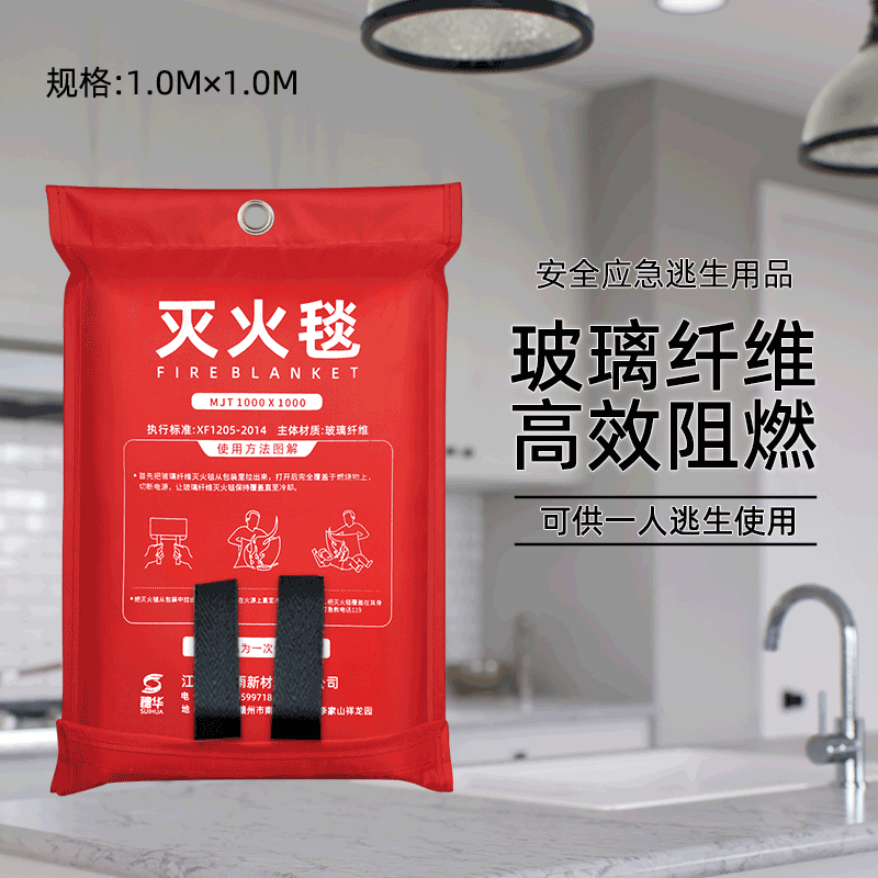 Special fire extinguishing blanket for fire protection, home kitchen, hotel emergency escape, flame retardant fiberglass fire blanket, high temperature resistance, 11m fire extinguishing blanket, soft bag (no glove hook)