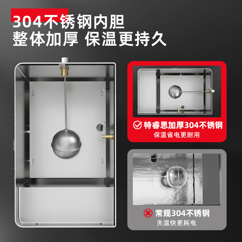 TERUISI water boiler commercial water boiler water boiler electric heating large capacity factory site boiling water hot water machine water heater boiling water bucket furnace boiling water tank 40L/H-220V