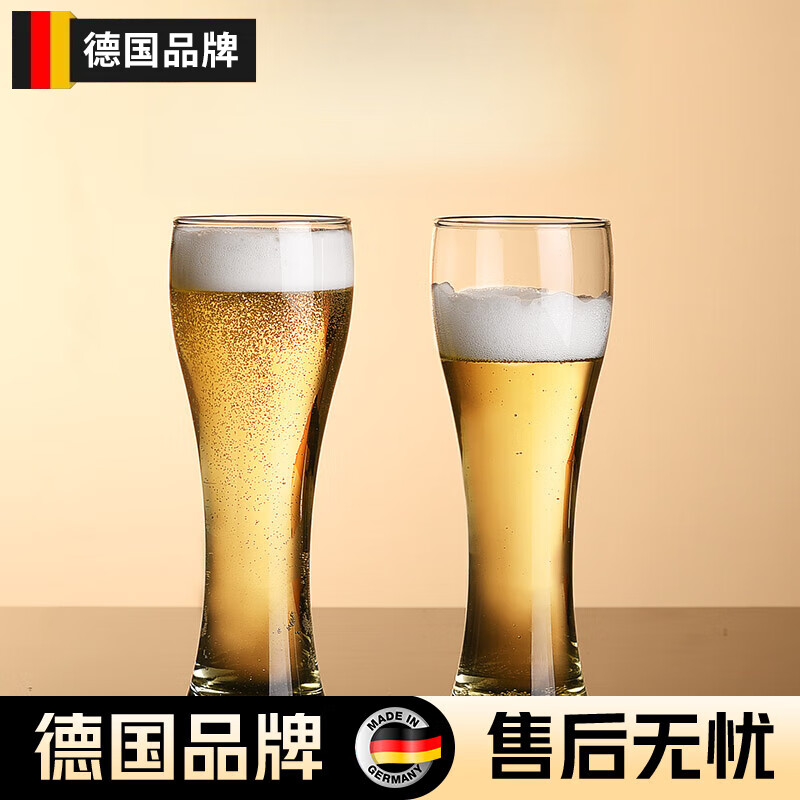 WCZ German high-end thickened beer mug, large craft beer special cup, glass internet celebrity draft beer mug, creative pair of wine thickened 285ML, buy two plus two, total 4 pieces