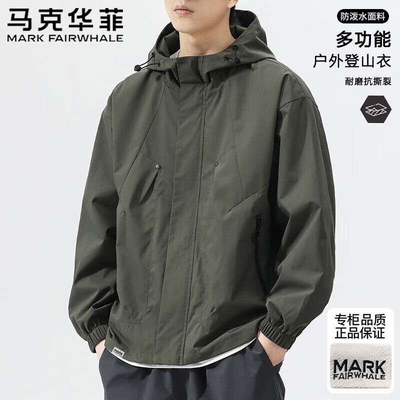 Mark Huafei Jacket Men's Spring and Autumn Casual Versatile Hooded Jacket Outdoor Sports Mountaineering Men's Gray Green XL