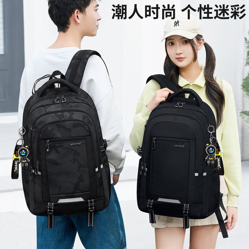 Dishuai (dishuai) schoolbag junior high school boy 45L large capacity spine protection burden reduction lightweight middle school high school student backpack backpack