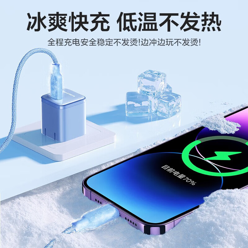 Flash magic suitable for Apple 6-14 universal data cable fast charging cable 14 promax mobile phone Type-C charging ipad tablet 12 suitable for 13 hidden gray 1.2 meters rainbow braided cable PD20W fast charging | safe and durable