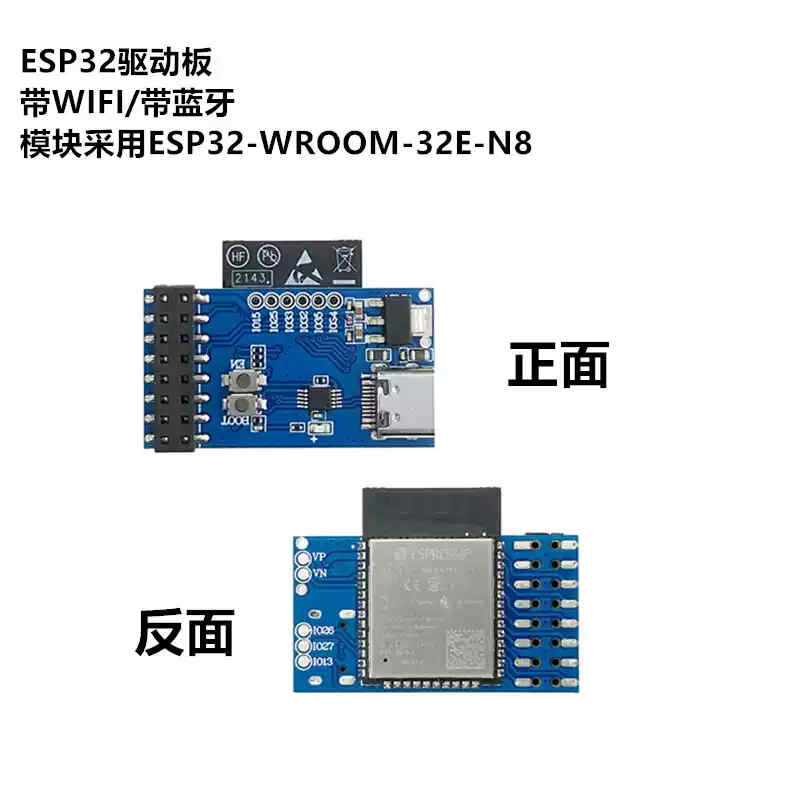 Weiyiyou 2.4-inch color LCD display SPI serial port ST7789ILI9341 industrial control quality 4IO port can drive ESP32 driver board supports welding display