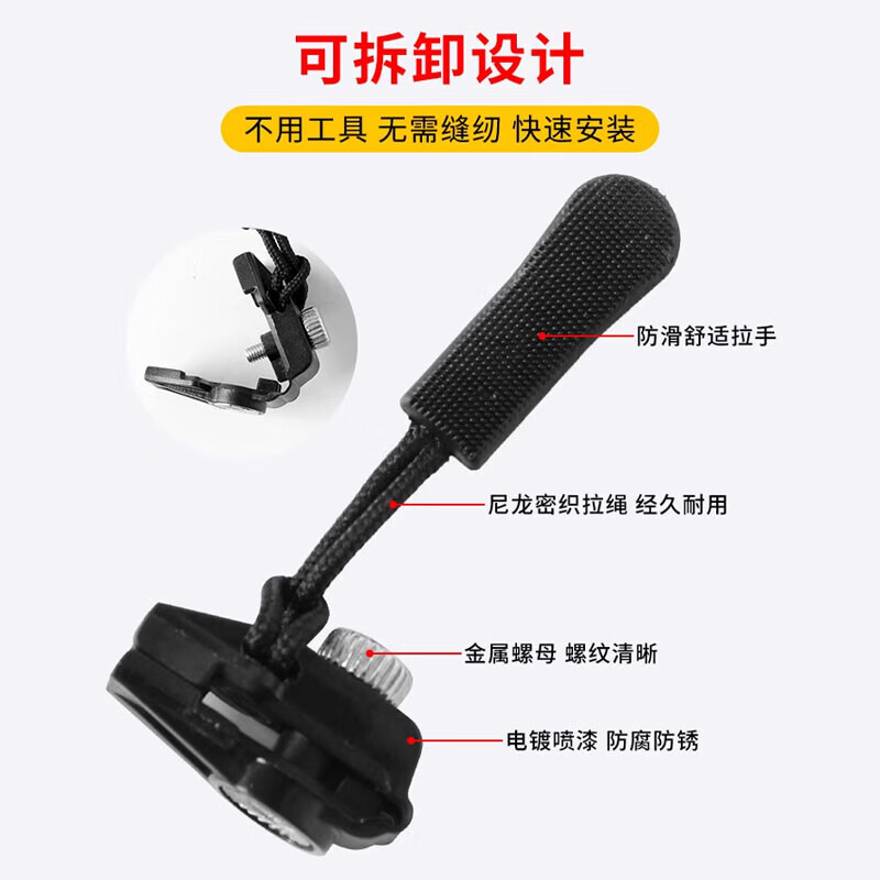 DASKSHA household universal zipper head down jacket coat clothes zipper bag shoes boots zipper accessories repair artifact replacement head