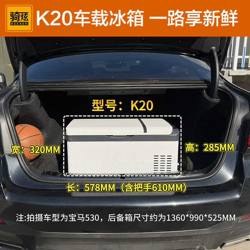 Qixuan K20 Car Refrigerator Compressor Freezer Refrigerator Mini Refrigerator Car Home Dual-Use Outdoor Household Products