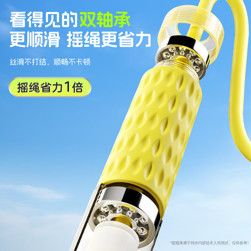 XTEP sand professional skipping rope double bearing 3-5-6-12 primary school students special speed coach examination beginner competition competition