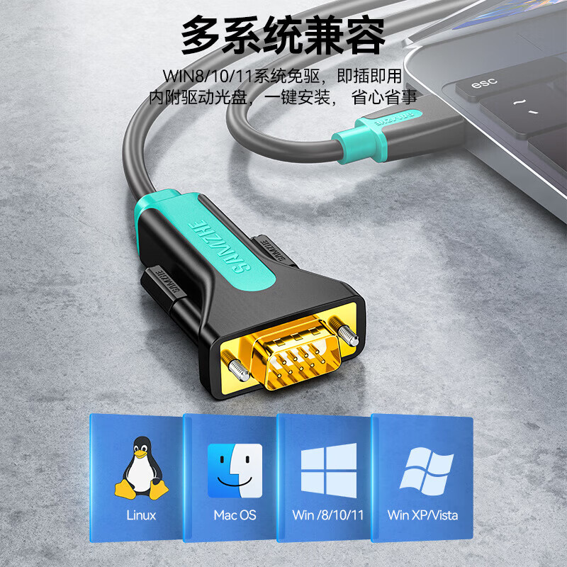 SAMZHE usb to rs232 serial cable nine-pin connection to computer printer db9 converter data cable com port cable industrial grade USB to RS232-multi-compatible 1.5m