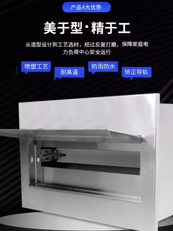 Berklin industrial style exposed socket switch stainless steel lighting control electrical box distribution box charging box 10 circuits 276*100*250