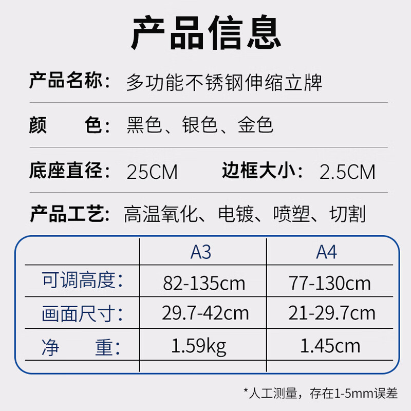 Haoskepp sign vertical A4 silver rounded corner guide sign water sign advertising display sign floor-standing stainless steel sign board conference sign