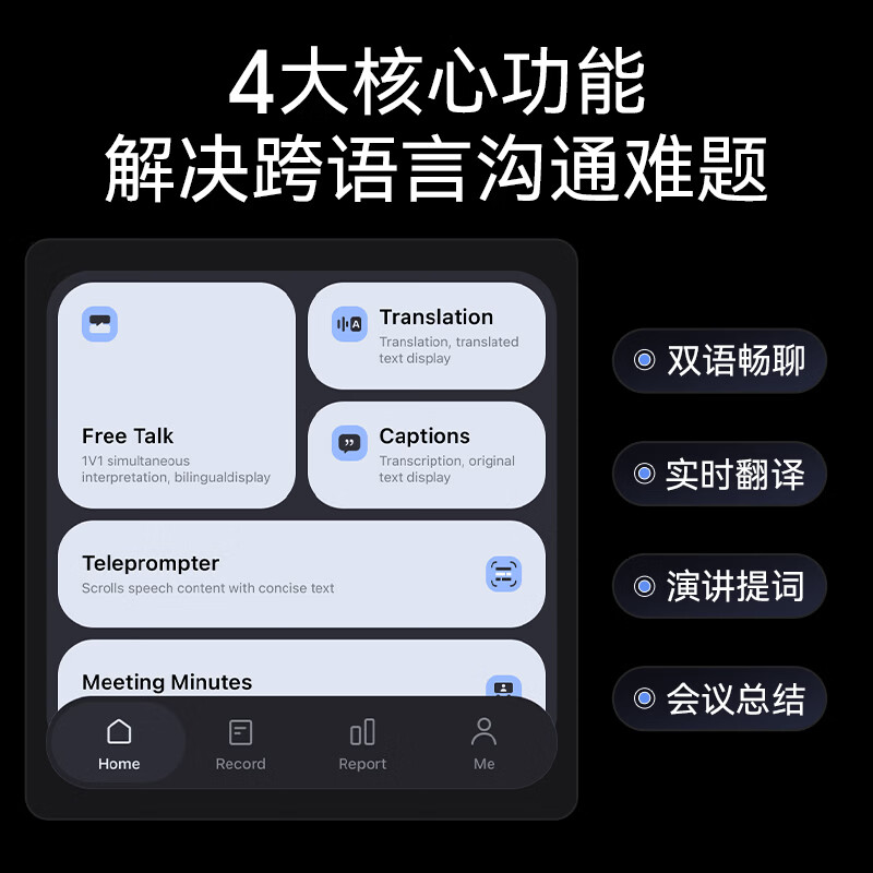 LEION HEY2 bright vision smart translation glasses ai glasses ar speech prompting real-time professional translator simultaneous interpretation bluetooth subtitles hearing aid long battery life listener