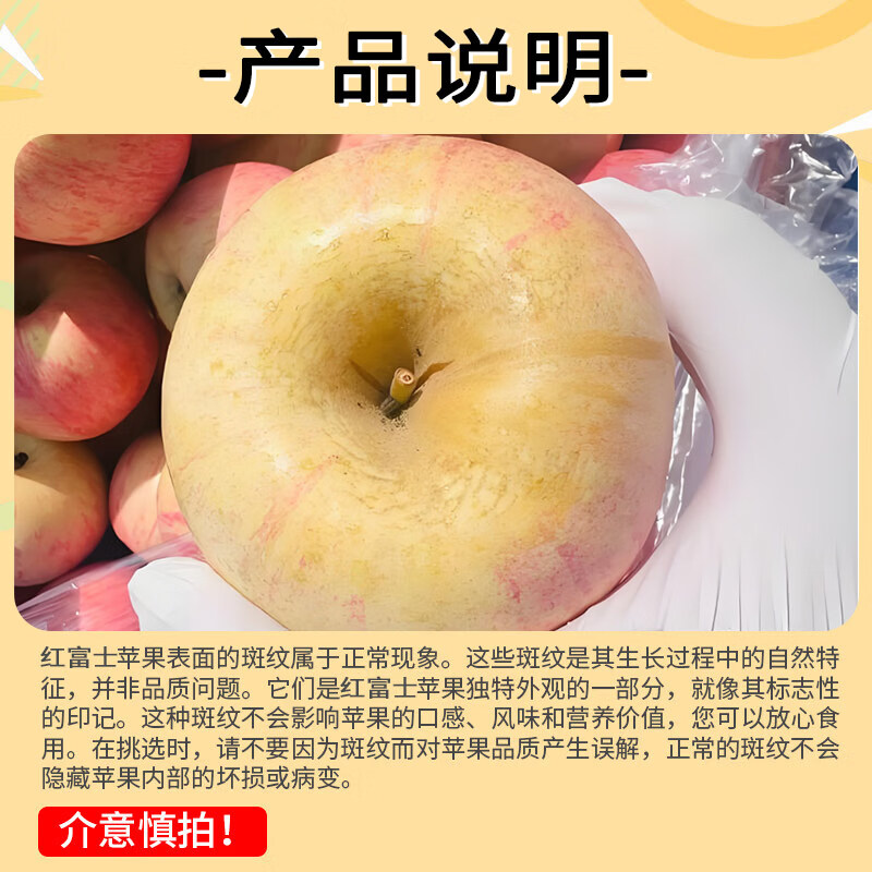 Xianhehuiyou domestic Fuji apple fresh fruit, the whole box is about 5.5-4.7 catties/net content 2000g