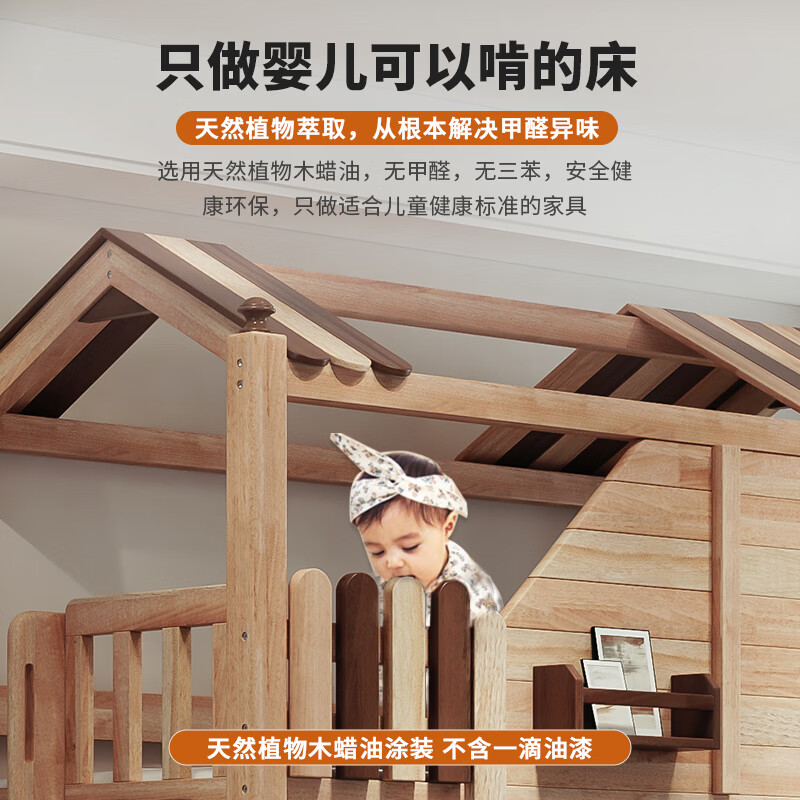 Children's solid wood high and low bed with slide and ladder cabinet, customized tree house bed and lower bed, red sandalwood, all solid wood storage, tree house upper and lower bed + ladder 1350mm*2000mm