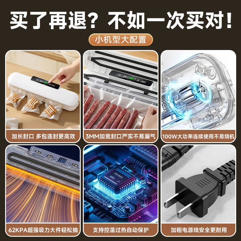 PAKCHOICE vacuum sealing machine household fully automatic vacuum compressor sealing machine wet and dry food vacuum machine fresh-keeping plastic sealing machine baling machine