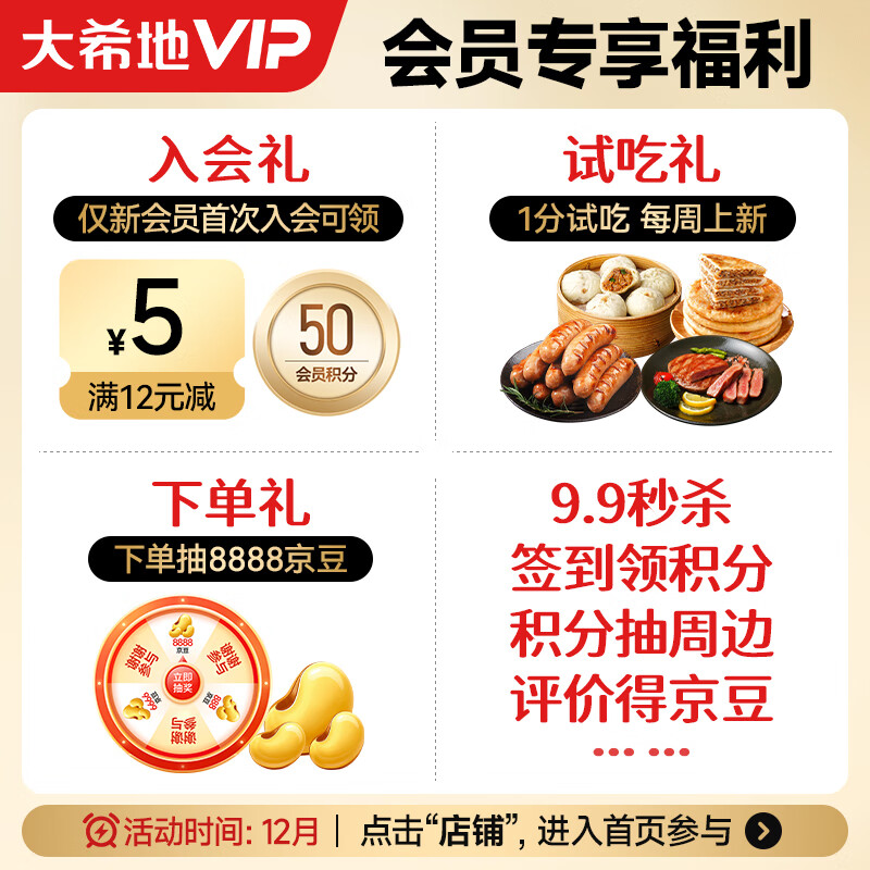 Dahidi Stuffed Beef Patties 1040g 10 Pieces Reject Leftovers Beef Patties Breakfast Semi-finished Products