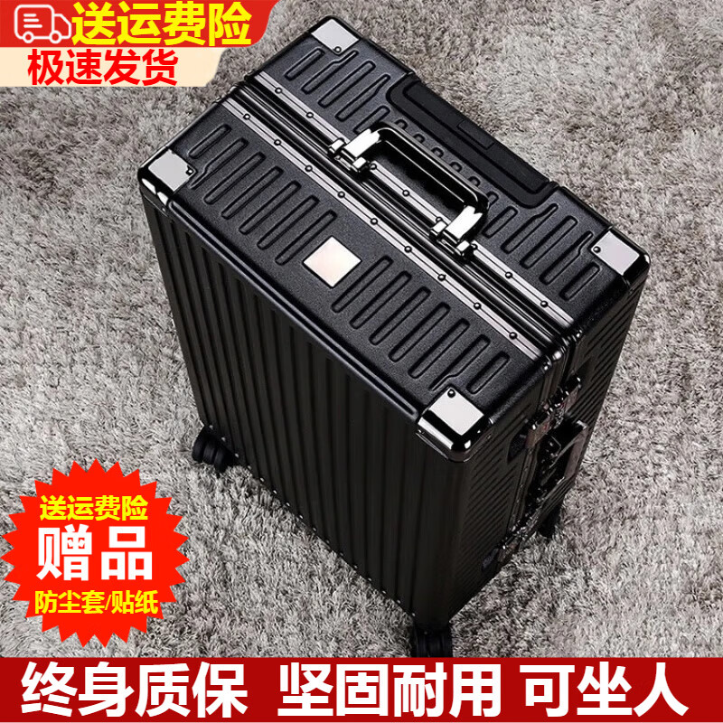 Snow Cass suitcase large-capacity case, thickened and can sit on, aluminum frame trolley case, student suitcase, high-looking password box, leather suitcase, atmospheric black, strong and pressure-resistant, can sit on 32 inches, thickened and can sit on people