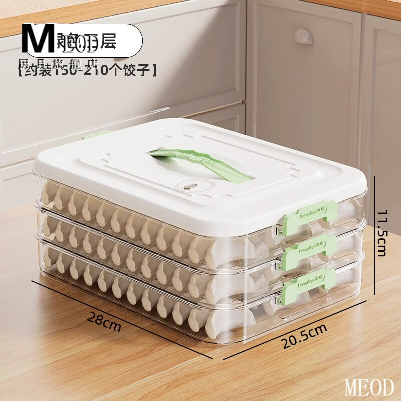 MEOD Dumplings and Wontons Storage Box Dumpling Box Household Food Grade Freezing Special Sealed Fresh-keeping Dumplings and Wontons Quick Frozen Cream White - 3 Layers Green Lid Buckle Can Be Portable Can Hold 210 Dumplings