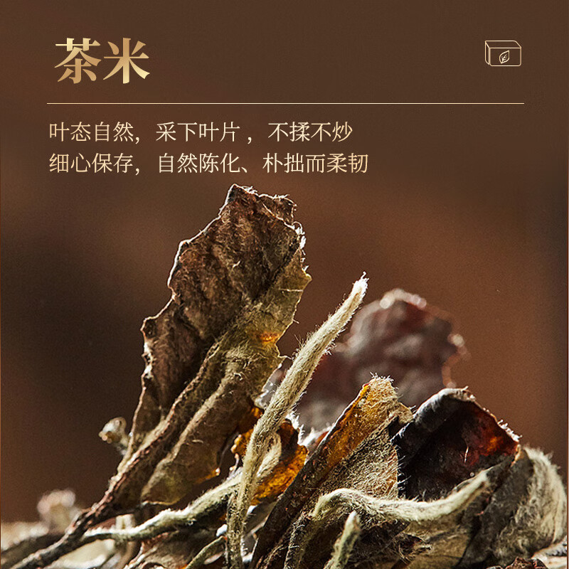 Legend Tea Fuding White Tea Shoumei loose tea aged old white tea gift box 500g to drink by yourself Spring Festival gifts New Year's goods