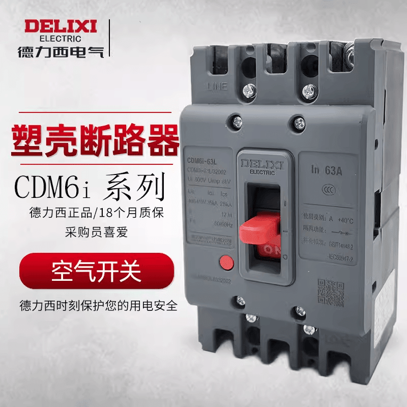 Delixi plastic case circuit breaker CDM6i air switch air switch three-phase 3p four-wire 4 160A 3P