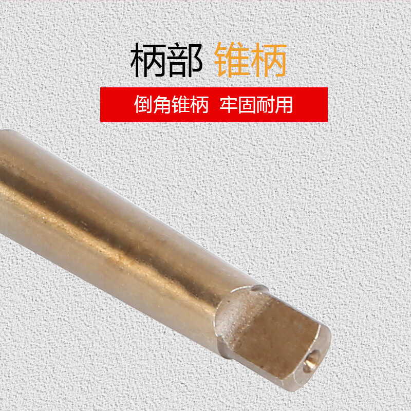 S Special taper shank twist drill bit for cobalt-containing stainless steel H High-speed network M35 Morse taper shank drill bit 13-35.5mm Cobalt-containing taper drill 44.5MM