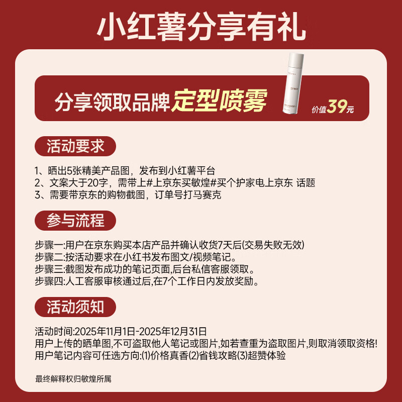 Minhuang (MingHuang) three-in-one automatic 40mm curling iron 32 large egg roll curling iron negative ion 28 five-in-one straight hair comb