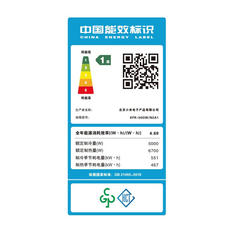 Xiaomi (MI) air conditioner Mijia 2 hp hanging machine, new level of energy efficiency, variable frequency heating and cooling, self-cleaning, intelligent interconnected wall-mounted bedroom hanging machine KFR-50GW/N2A1 2 hp, new level of energy efficiency, huge power saving hanging machine