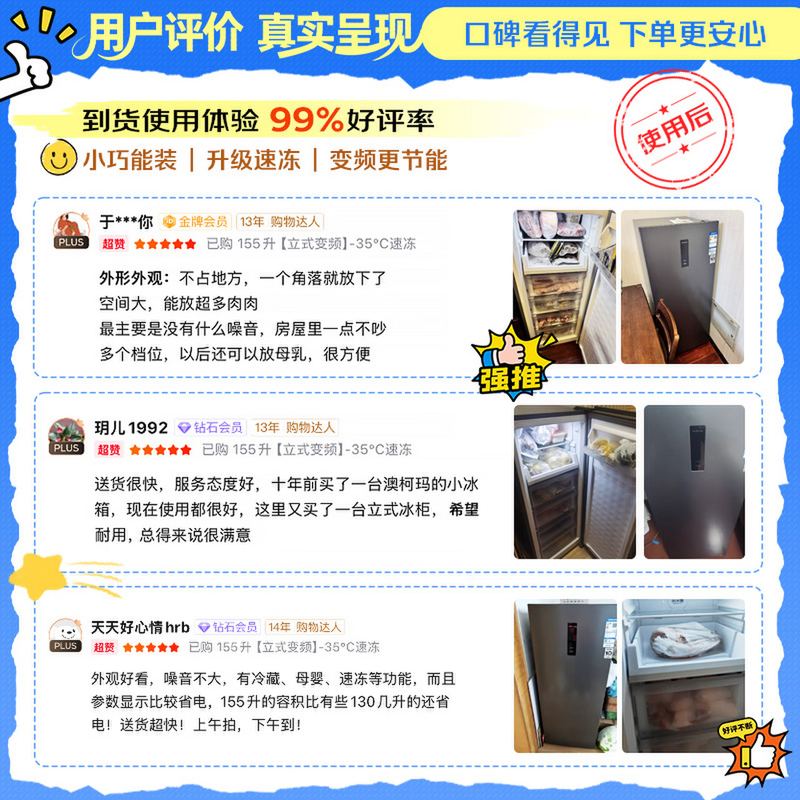 AUCMA 155-liter vertical freezer freezer variable frequency air-cooled frost-free first-class energy efficiency refrigeration freezing ultra-low temperature quick-freezing drawer-type small refrigerator BD-155WPHKSD trade-in