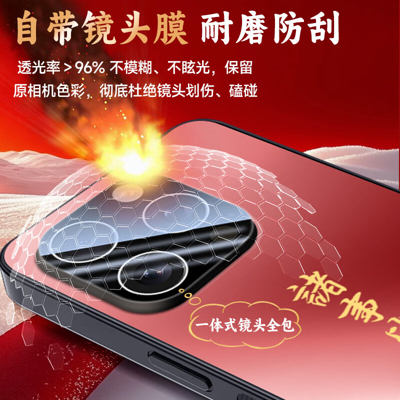 Kule Feng New Year Limited Suitable for Apple 16 promax mobile phone case iphone protective cover lens all-inclusive AG matte everything goes with the national trend natal men and women red