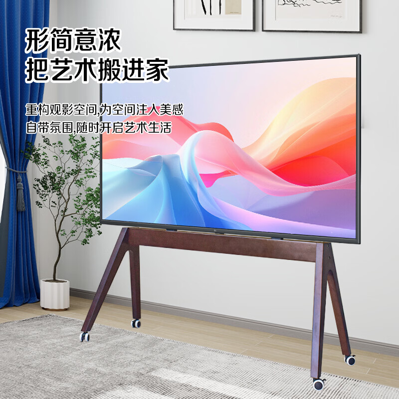 CASVET TV stand 43-75 inches TV floor stand 60-100 inches mobile stand solid wood large load-bearing medieval style household floor stand (including home installation) walnut color YJ02 universal 43-75 inches