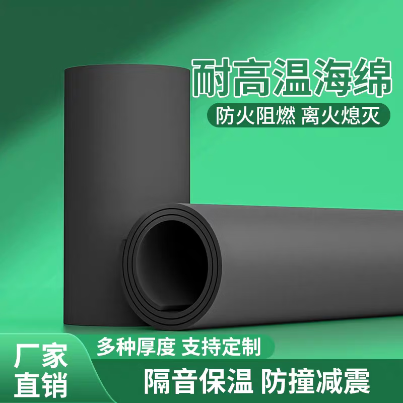 Black fireproof EVA foam board 38 degree material, high temperature resistant, flame retardant, high density eva foam board with adhesive backing for lithium battery special foam pad, flame retardant model without glue - 1mm thick, black, 1 meter wide * 1 meter long