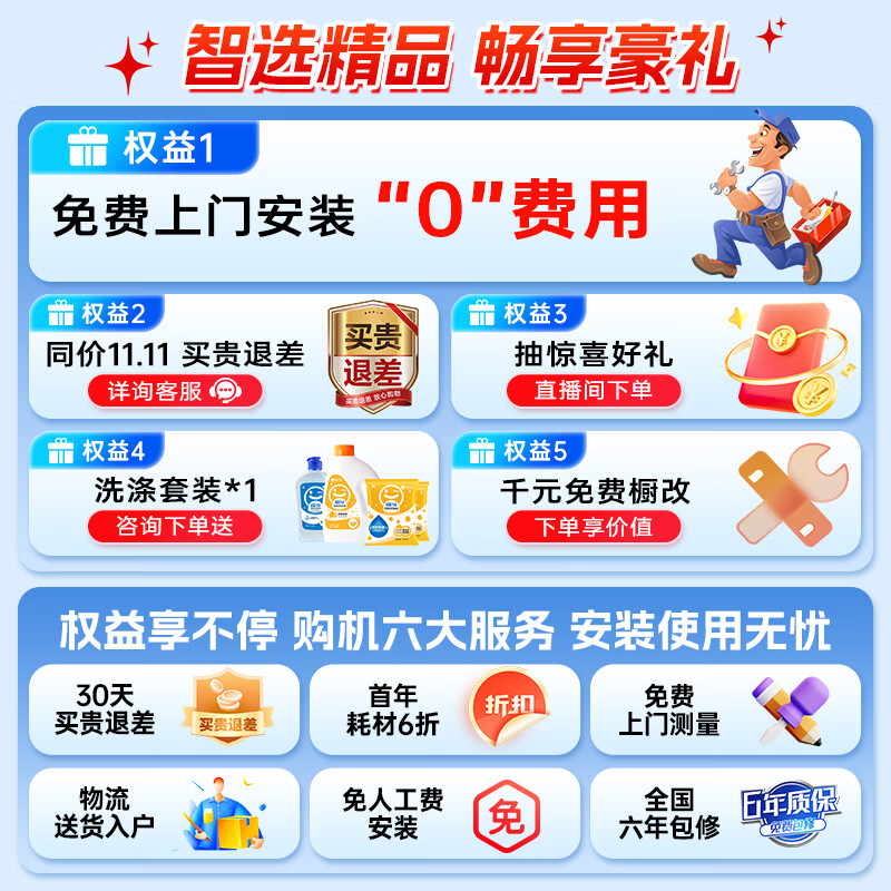 Midea universal X6S MAX dishwasher fully embedded upgrade 18 sets large capacity household dishwasher fully automatic universal spray arm 105 thermal drying x6smax embedded X6SMAX black model