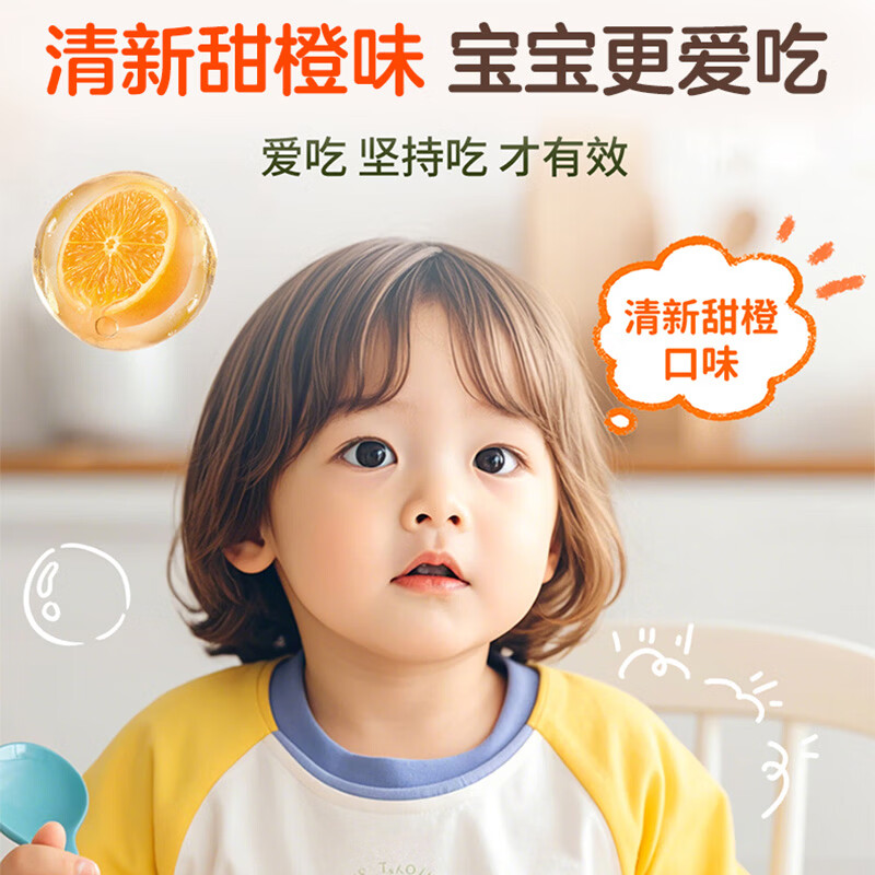 Kingskinbei DHA algae oil gel candy natural seaweed oil for babies, children, students, pregnant women, imported children's dha 60 capsules * 4 bottles of DHA buy three and get one free set + another box of lutein