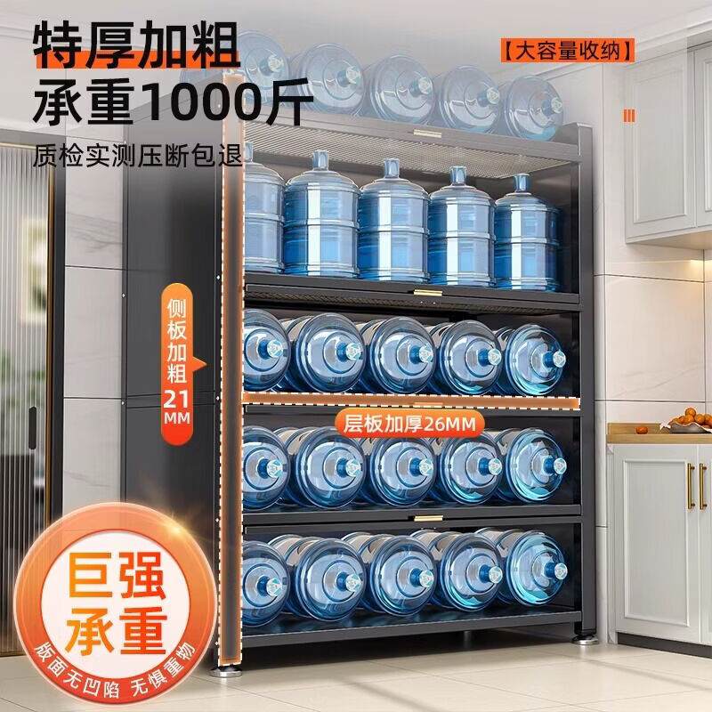 Wing Fantasy Microwave Storage Cabinet Cabinet Floor-Standing Storage Cabinet Kitchen Storage Rack Extra Thick Bold Weight 50 Jin Extra Thick Materials List Top Refuse to Cut Corners and Quality