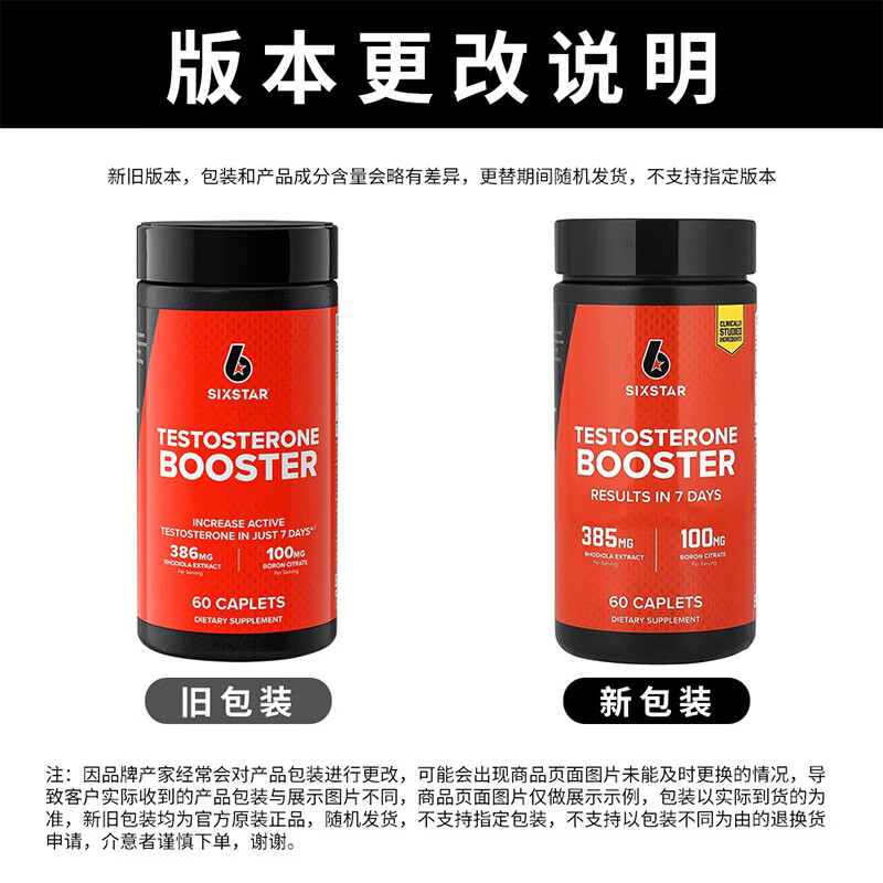 MUSCLETECH Testosterone Capsules High Performance Testosterone Tablets Testosterone Secretion Sports Fitness Muscle Gaining Imported from the United States Six Star Testosterone 60 Capsules